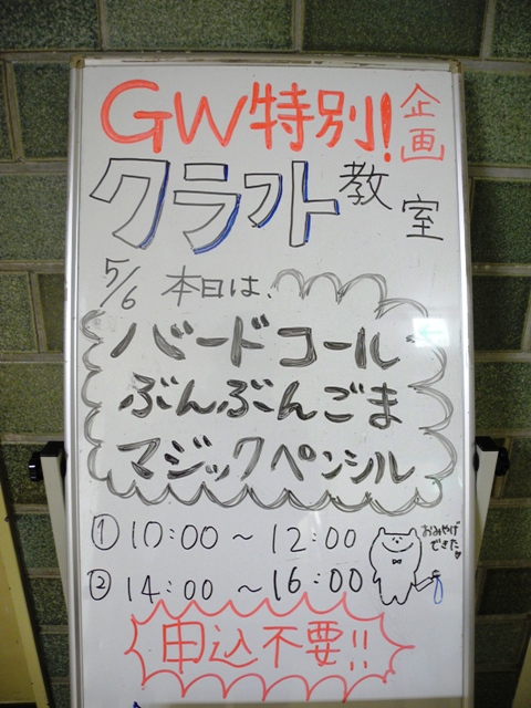 http://kamikawa-genki.com/blog/uploaded/DSCN0034.JPG