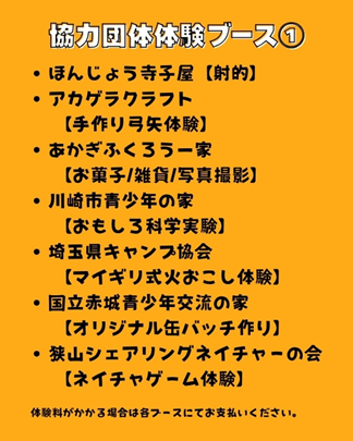 協力①.png