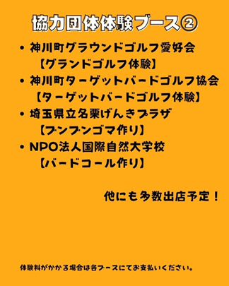 協力②.png